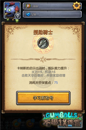 不思议迷宫截图2