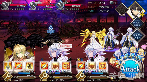 fgo1.5.3主线第14节配置图片7