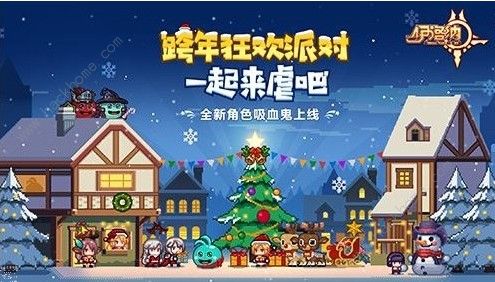 伊洛纳点亮圣诞树图