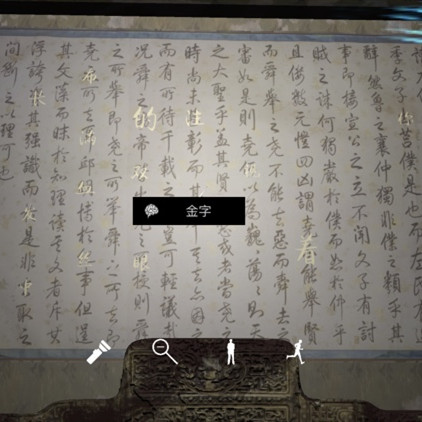孙美琪疑案夏小梅金字线索