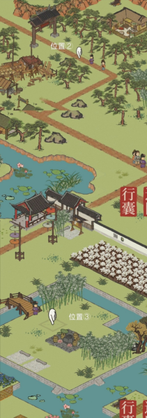 江南百景图2