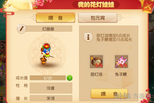 梦幻西游图片1