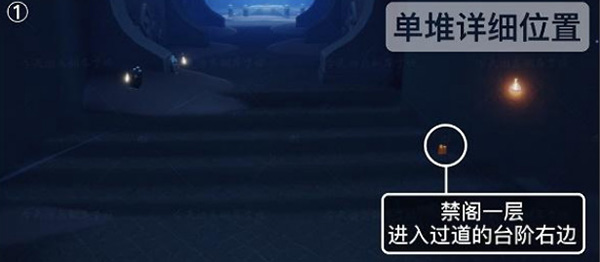 光遇图片5