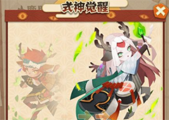 阴阳师妖怪屋奥义怎么解锁 解锁方法与作用介绍