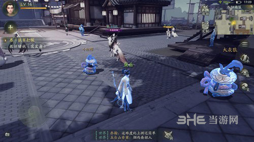 神都夜行录彩蛋成就7