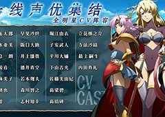 梦幻模拟战手游SSR培养推荐 最强SSR英雄介绍
