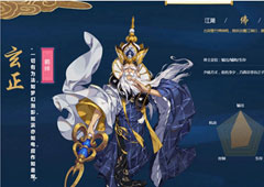 剑网3指尖江湖玄正飞鸽传书怎么回复 角色羁绊回信任务攻略详解