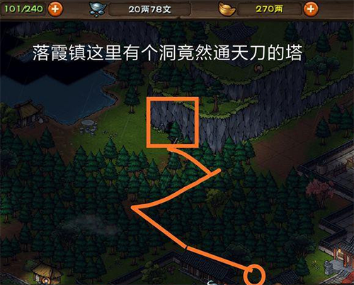 烟雨江湖万仞窟图