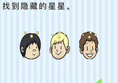 微信最烧脑大挑战第61关答案 第61关怎么过
