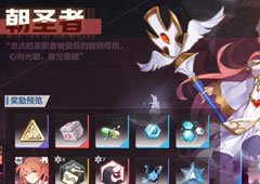 一零计划闪退怎么解决 闪退解决方法攻略