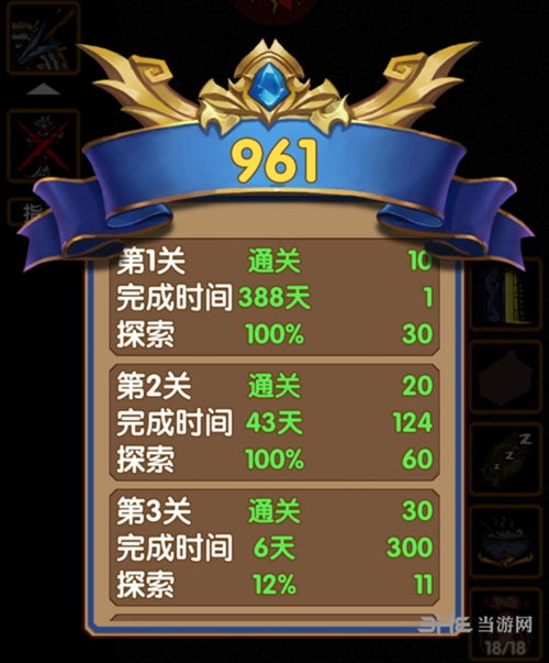 最后一步