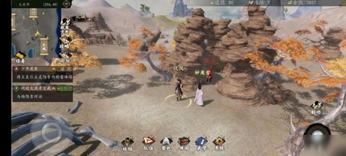 下一站江湖医术问题答案图