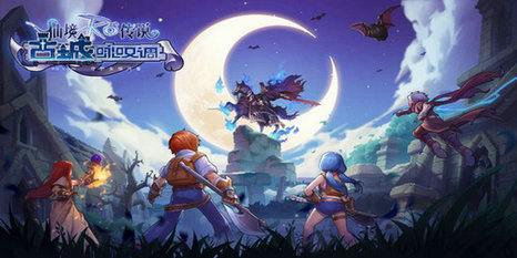 仙境传说RO手游截图9