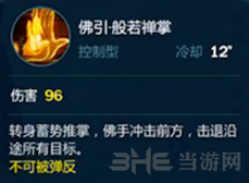 剑网3指尖江湖图片9