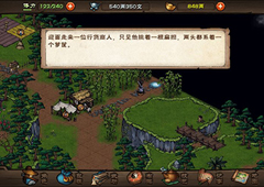 烟雨江湖清风岭的山洞在哪里 清风岭位置介绍攻略