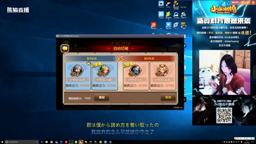 小冰冰传奇图片5