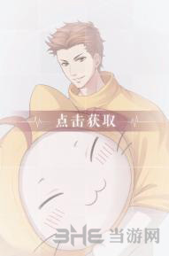 恋与制作人陆腾布偶图片