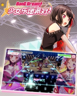 BanG Dream少女乐团派对