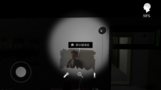 孙美琪疑案手游线索明星海报