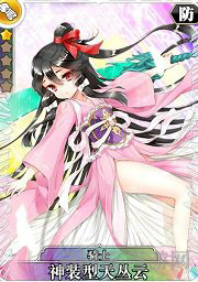 叛逆性百万亚瑟王神装型天丛云图片