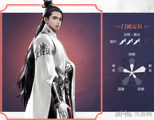 楚留香手游武当截图