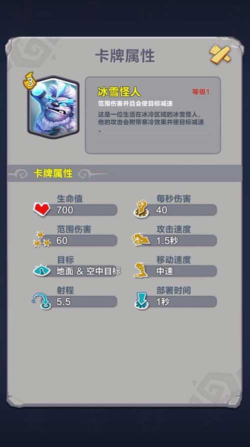 疯狂原始人截图