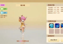 梦想新大陆光羽带什么宠物 光羽宠物推荐