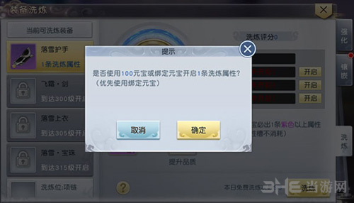 太古神王图片3