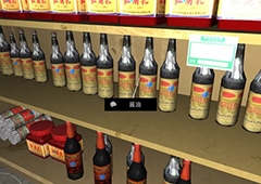 孙美琪疑案郎威酱油线索获取位置介绍