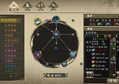 下一站江湖阳刚剑法怎么玩 快速刷武学方法介绍