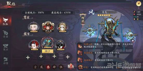 长安幻世绘青龙