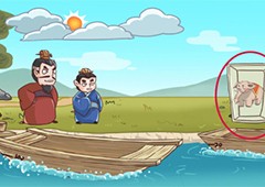 三国哈哈哈第17关怎么过关  曹冲称象通关方法攻略