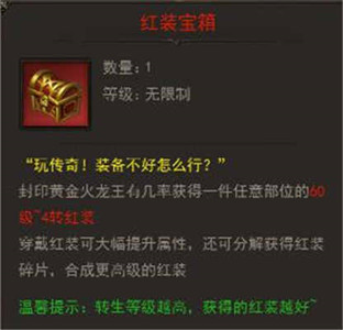 斩月屠龙图2