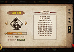 烟雨江湖月心寒魄诀怎么获得 冰心诀后续功法获取流程讲解