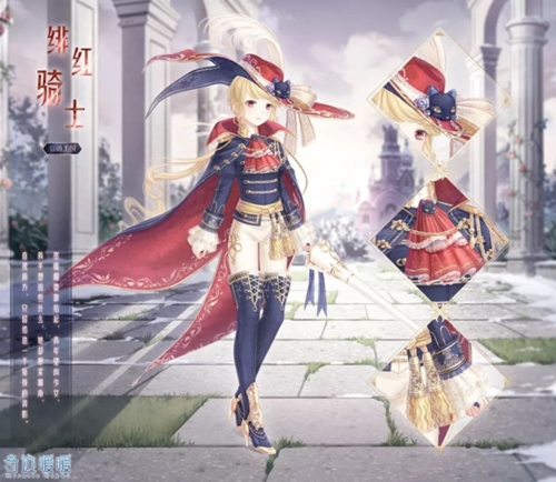 绯红骑士套图