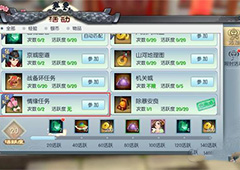 武林外传手游情缘任务怎么完成 情缘任务完成详解