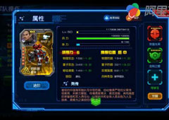 国内首款星际题材手游《星际要塞》炸裂登场