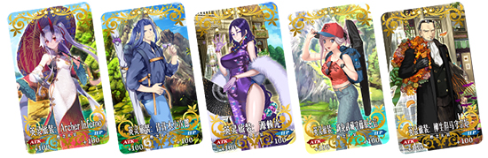 FGO三周年礼装交换券2