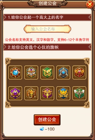 不服小天王截图2