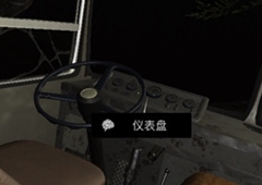 孙美琪疑案DLC张红君仪表盘线索位置介绍