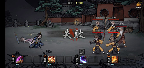 烟雨江湖图片