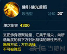 剑网3指尖江湖图片10