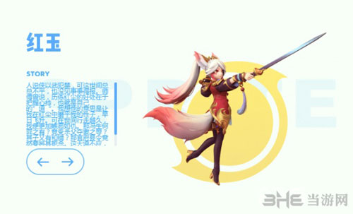 一起来捉妖2