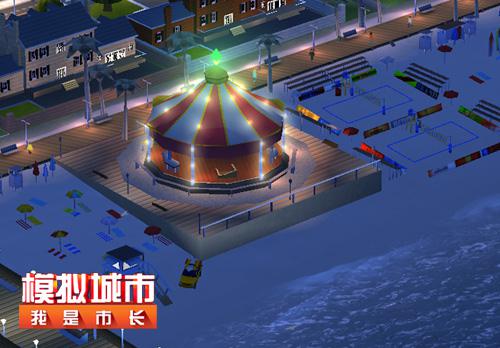 模拟城市：我是市长截图4