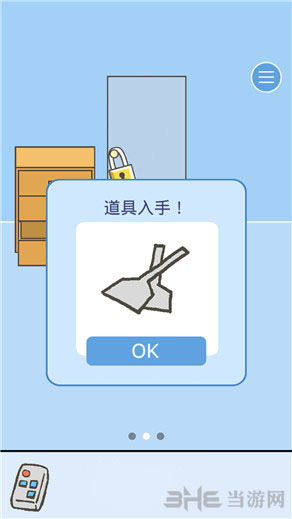 逃离公司2第4关图片2