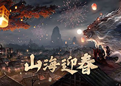 妄想山海蛋在哪捡宠物蛋获取途径攻略