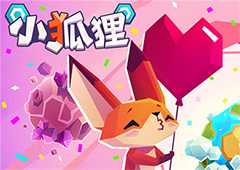 风和日丽人意好 《小狐狸》邀你共踏青