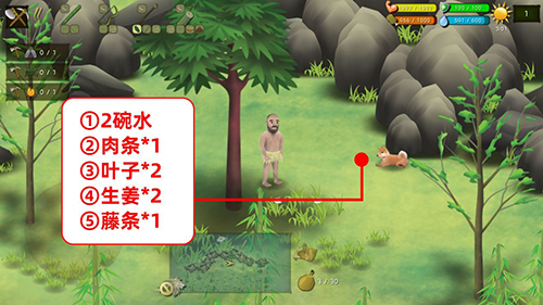 挨饿荒野图片