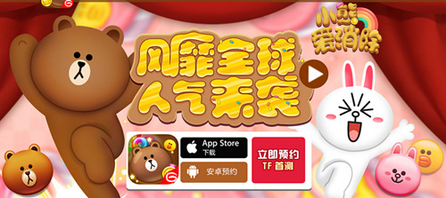 小熊爱消除图片1