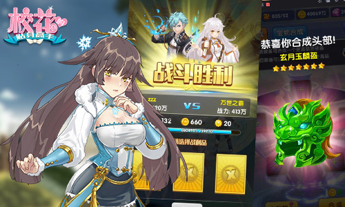 校花的贴身高手截图4